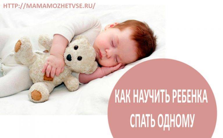 Когда новорожденный ребенок начинает спать всю ночь: 7 советов, как научить грудничка не просыпаться по ночам