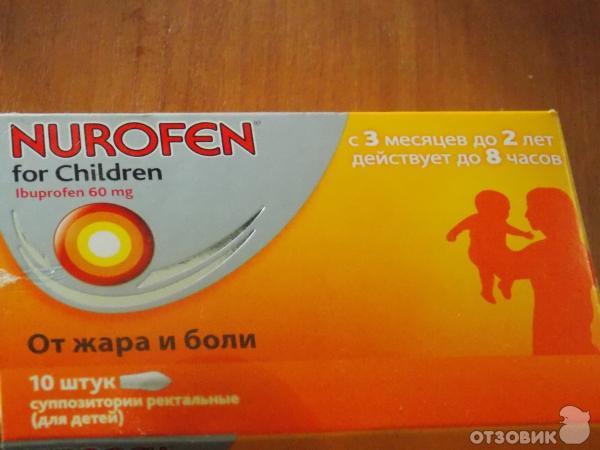 Нурофен®  для детей (cуспензия клубничная, 150 мл)