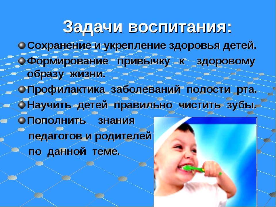 Здоровый образ жизни для детей, как везти зож ребенку | prof-medstail.ru