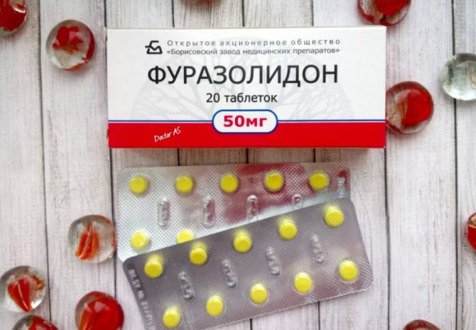 Фуразолидон дозировка для детей в таблетках