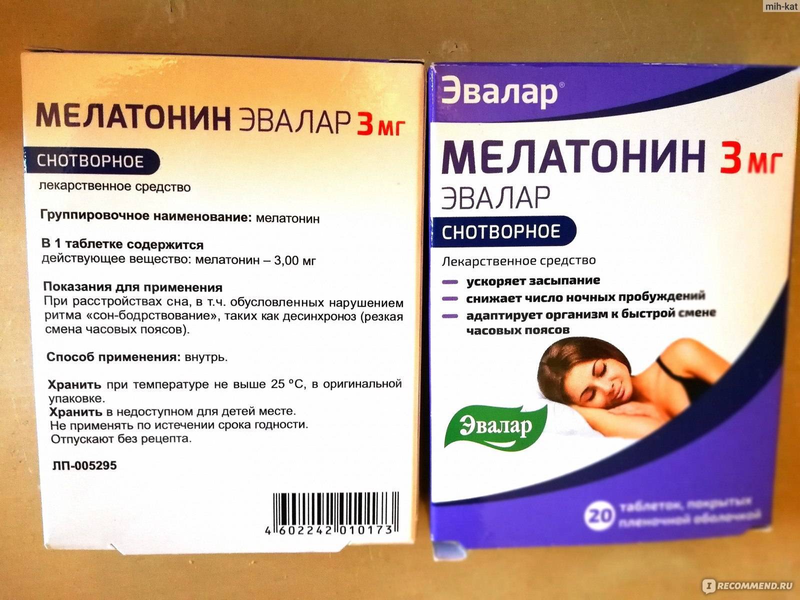 Список лучших антигистаминных препаратов для детей до года и старше / mama66.ru