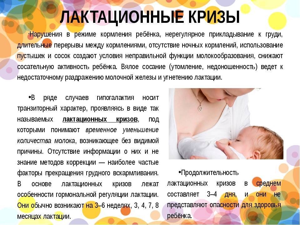Можно ли кормить ребенка грудью при отравлении у кормящей мамы, как лечиться, какие препараты принимать при грудном вскармливании