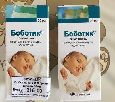 Боботик: инструкция для новорожденных