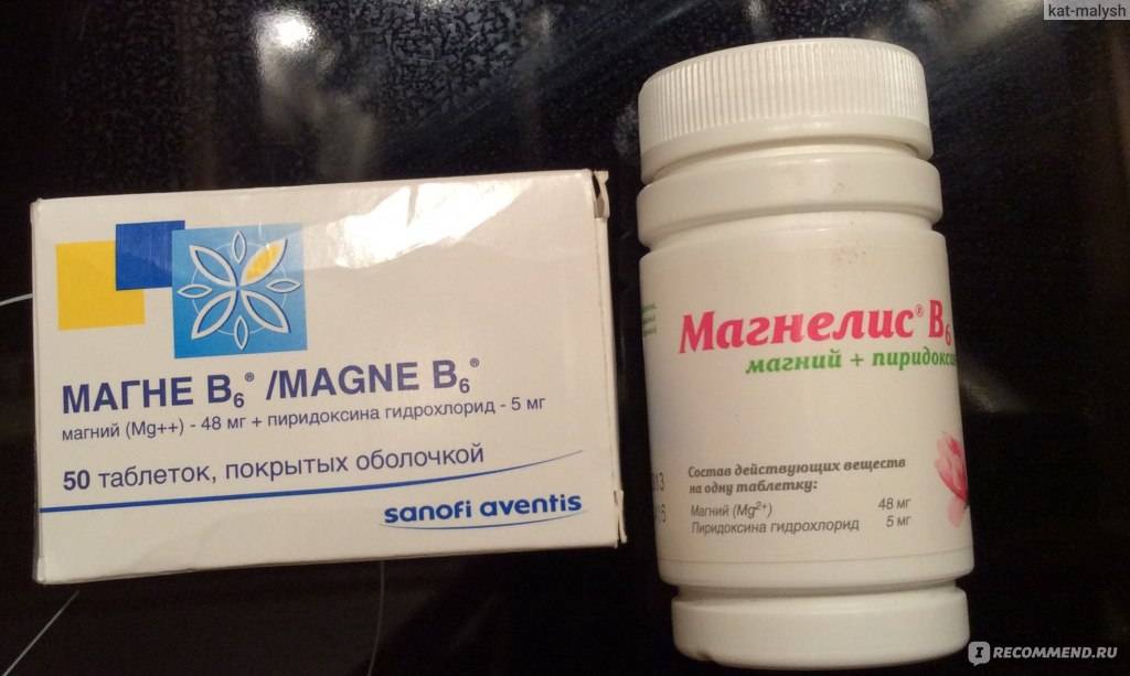 В чем разница между этими препаратами?, магне в6 или магний б6, что лучше по мнению врачей: магнелис в6 - все о суставах