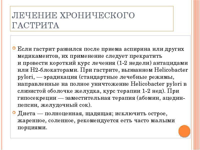 Гастродуоденит это простыми словами