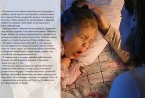 Ночной кашель у ребенка без температуры чем лечить и как помочь