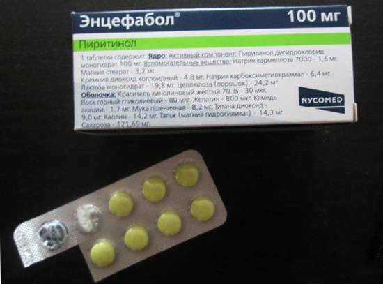 “Энцефабол” – суспензия и таблетки для детей: инструкция по применению, побочные эффекты, аналоги