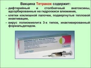 Живая вакцина от полиомиелита и непривитый ребенок | prof-medstail.ru