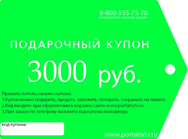 Интернет магазин babadu.ru (купон на бесплатную доставку)