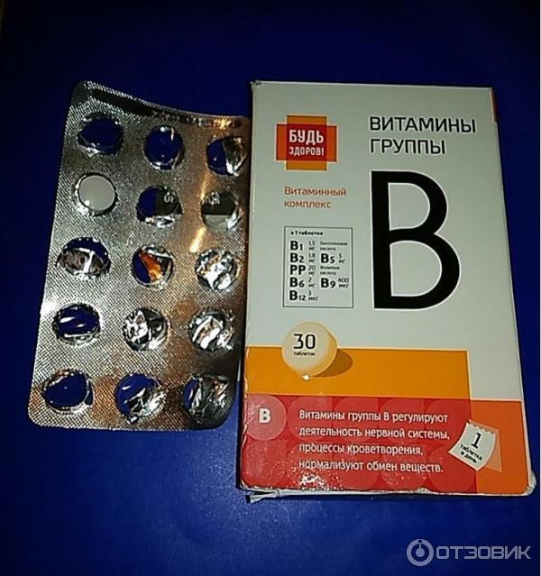 Витамины группы b в таблетках: названия препаратов, цены. оригинальные и дешевые витамины в