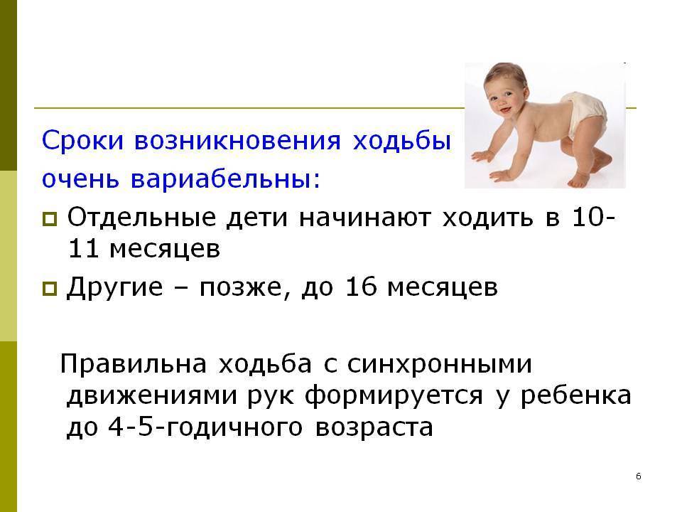 Развитие ребенка в 10 месяцев: что должен уметь и как развивать ребенка в десять месяцев / mama66.ru