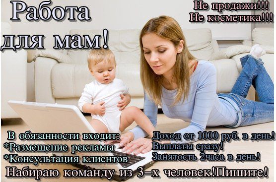 Как с ребенком на руках прожить на 10 000 рублей. личный опыт мамочки в декрете из белгорода