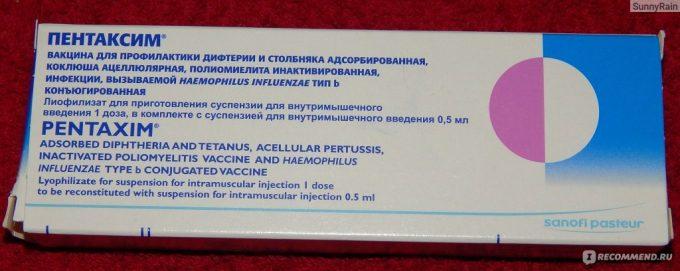 Прививки акдс и полиомиелит у ребенка: можно ли купать после вакцинации? можно ли купать ребенка после прививки - новая медицина