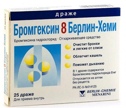 Бромгексин-4: инструкция, отзывы, аналоги, цена в аптеках - медицинский портал medcentre24.ru