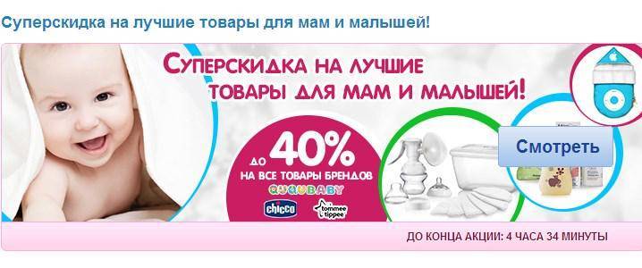 Академия для молодых мам babady - иркутская городская детская поликлиника №5