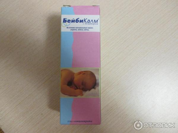 Бейбикалм инструкция по применению для новорожденных и для чего он нужен. как правильно принимать препарат