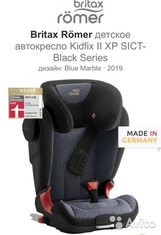 Обзор автомобильного кресла britax romer kidfix sl