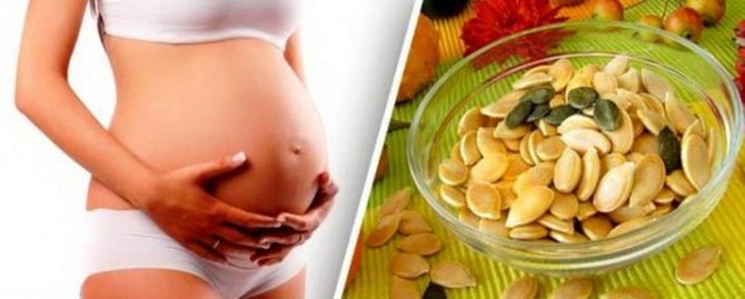 Тыквенные семечки при беременности: можно ли беременным есть семечки на ранних сроках, польза и вред для организма во время беременности