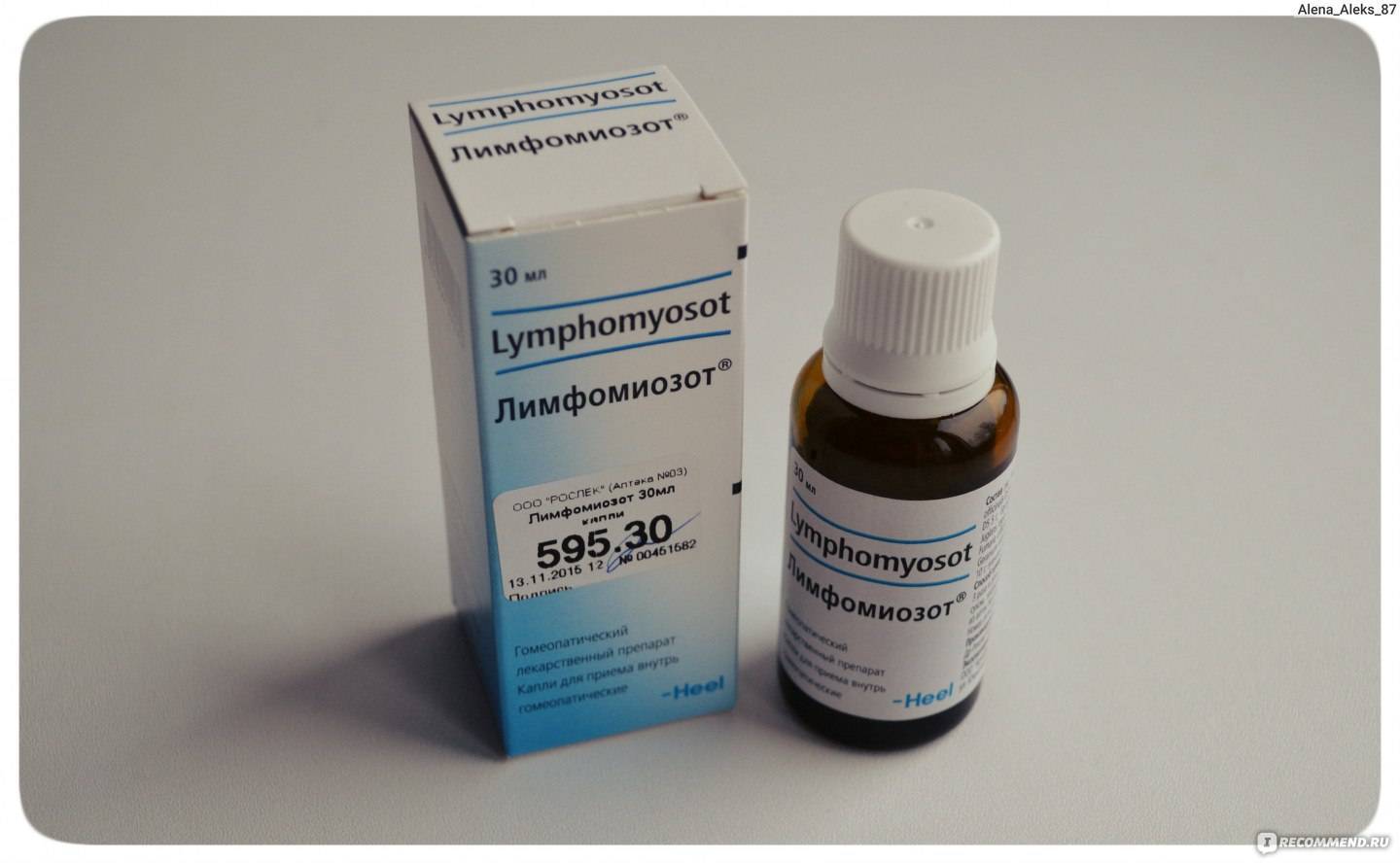 «лимфомиозот» при аденоидах