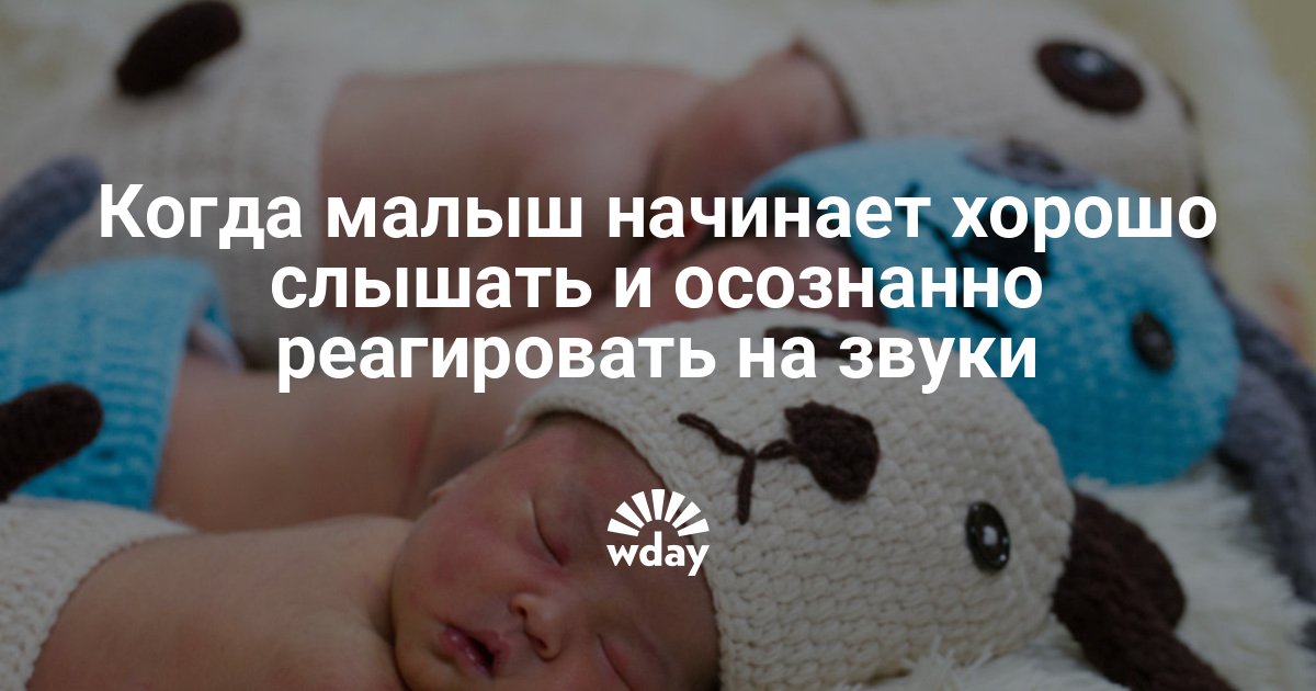 Детская психиатрия: снятся ли сны новорожденным детям?