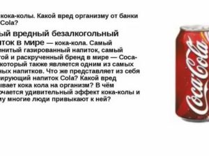 «запасайтесь кока-колой». комаровский рассказал, как лечить коронавирус дома