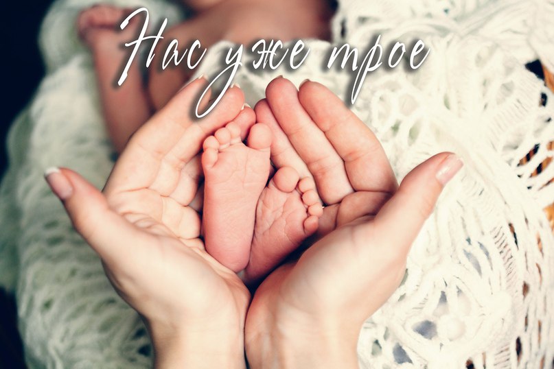 Идем в гости к новорожденному – как подготовиться и что дарить?
