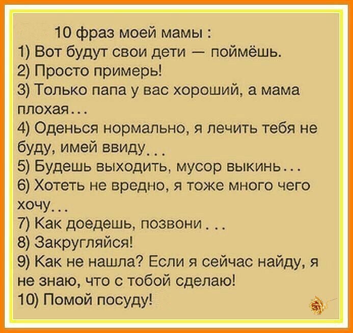 15 фраз, которые ребенок должен слышать ежедневно от мамы с папой - иркутская городская детская поликлиника №5