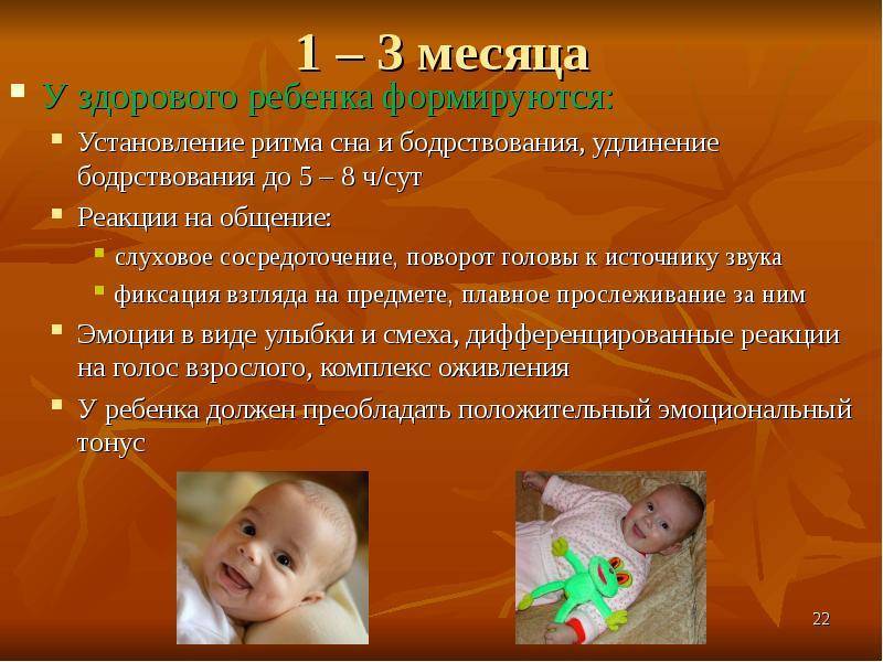 Развитие ребенка от 4 до 5 месяцев. что должен уметь? kukuriku.ru