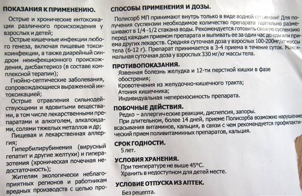 "циклодинон": инструкция по применению, форма выпуска, состав, аналоги и противопоказания - druggist.ru