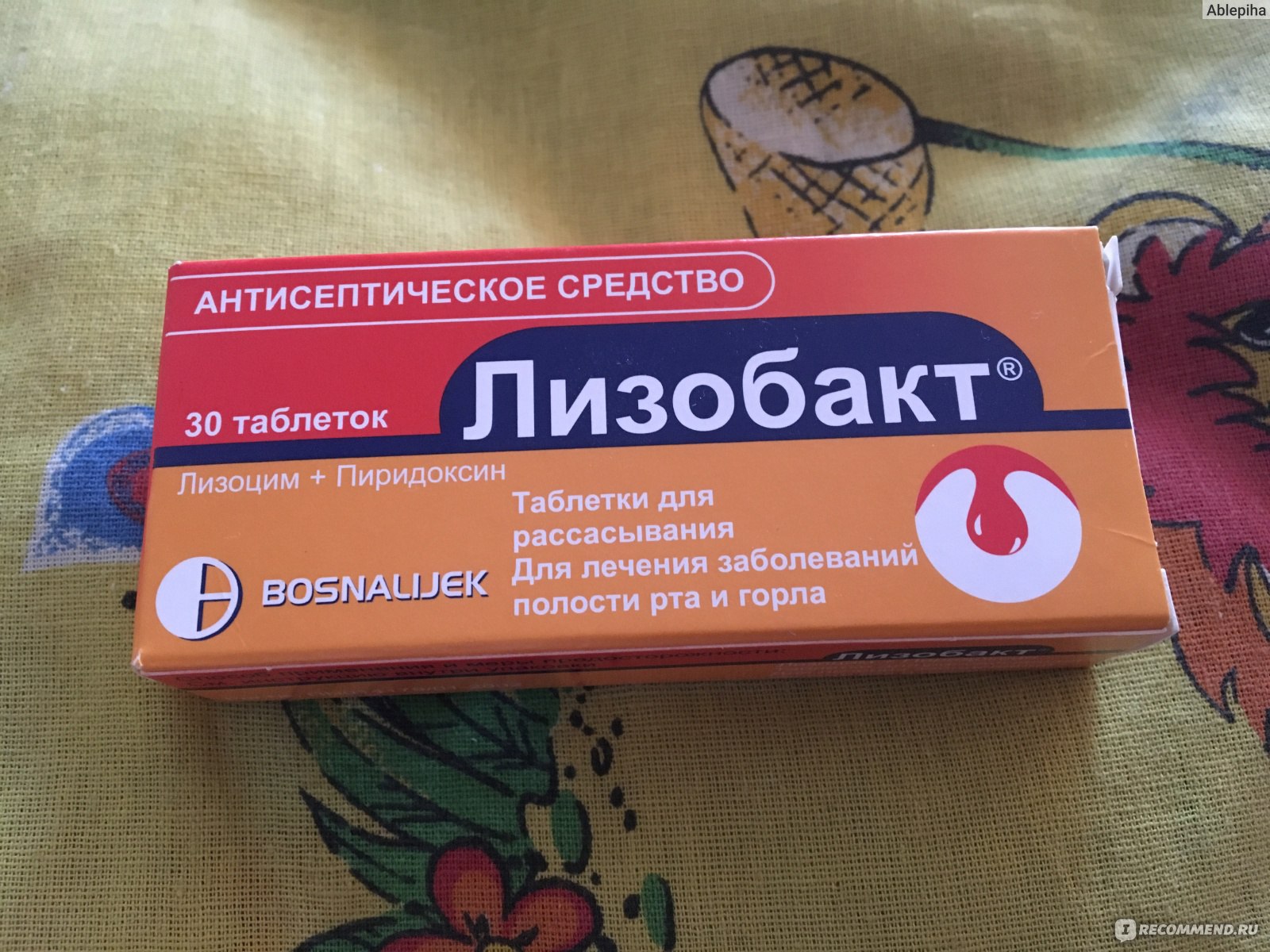 Ларипронт таблетки для рассасывания – инструкция по применению, отзывы, цена, аналоги. можно ли давать препарат детям? что лучше – ларипронт или лизобакт?