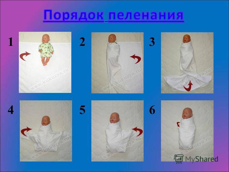 Ползунки или пеленки. ползунки для новорожденных