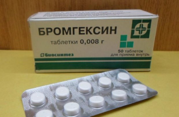 Сироп бромгексин: инструкция по применению для детей, цена на детский бромгексин берлин хеми в виде сиропа
