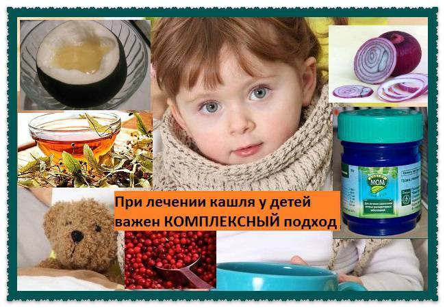 Чем лечить кашель у ребенка 1 года - лучшие препараты
