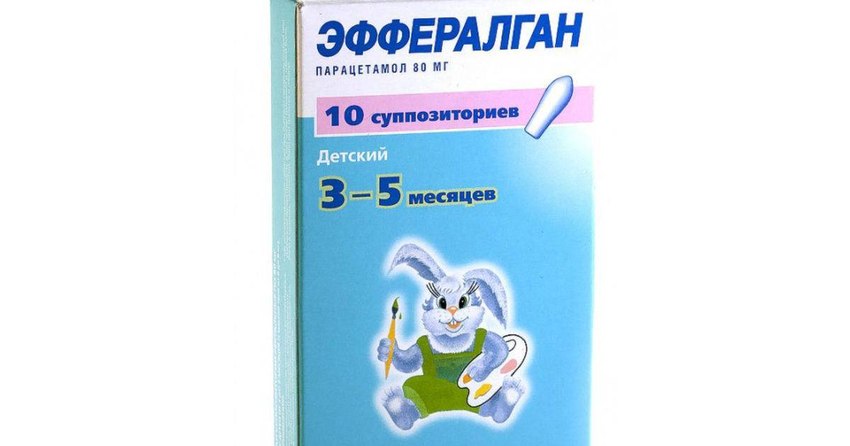 Твои-отзывы.ru - сироп «эффералган» (для детей): инструкция по применению, цена в аптеках, аналоги