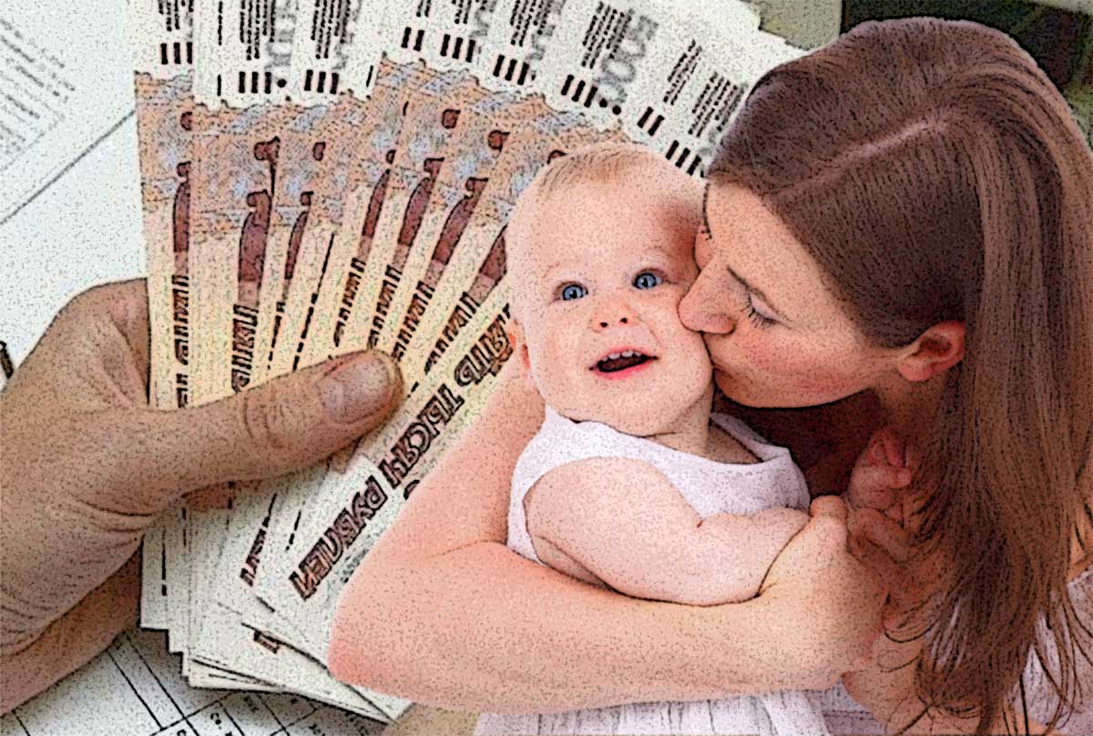 Материнский капитал в 2014 году 429 408 рублей - размер, условия и изменения на 2015 год