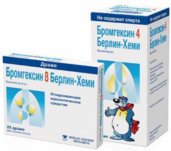 Капли бромгексин 8: инструкция по применению, цена и отзывы - medside.ru