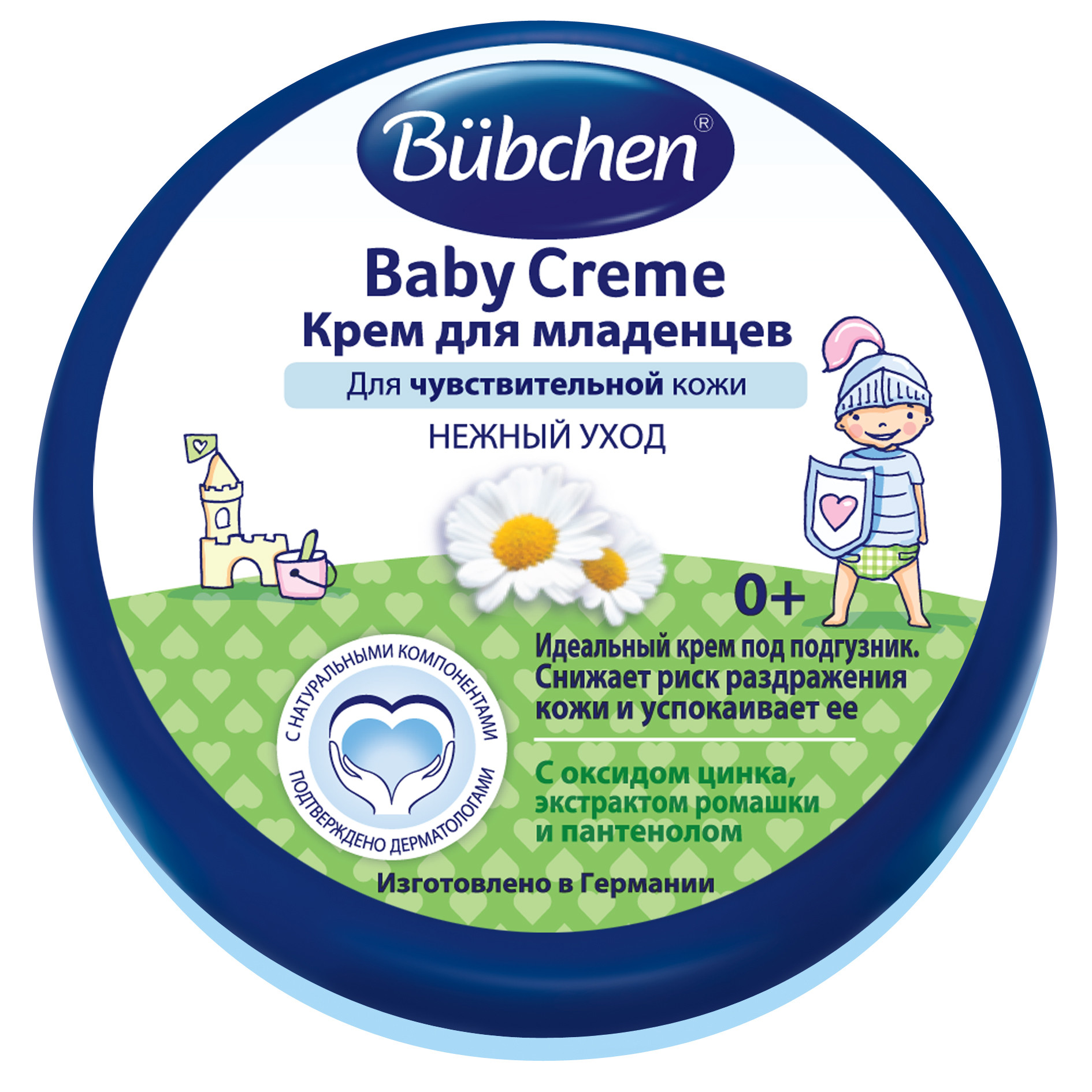 Бепантен под подгузник: инструкция по применению крема-мази у новорожденных, отзывы