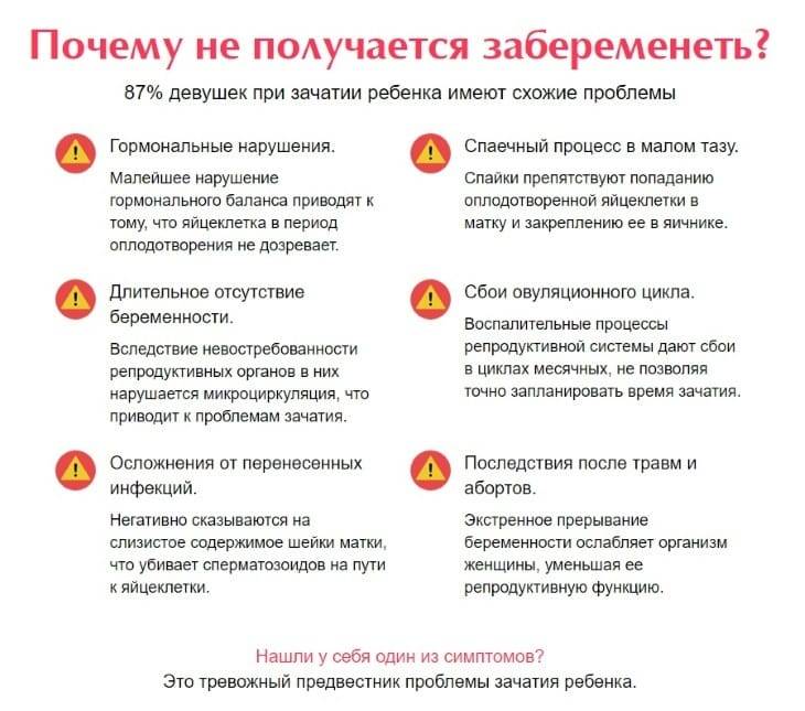 Беременность в 40 лет: как подготовиться, чем опасна, плюсы и минусы / mama66.ru