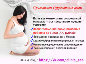Правовое регулирование суррогатного материнства в россии и в других странах