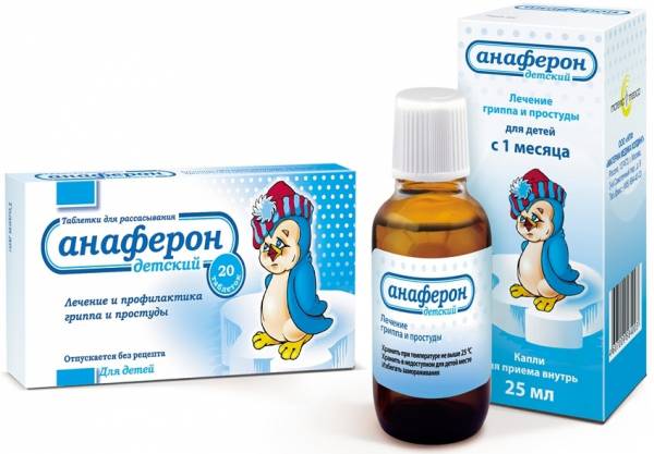 Детский “Анаферон”: инструкция по применению таблеток и капель для детей, лучшие аналоги препарата