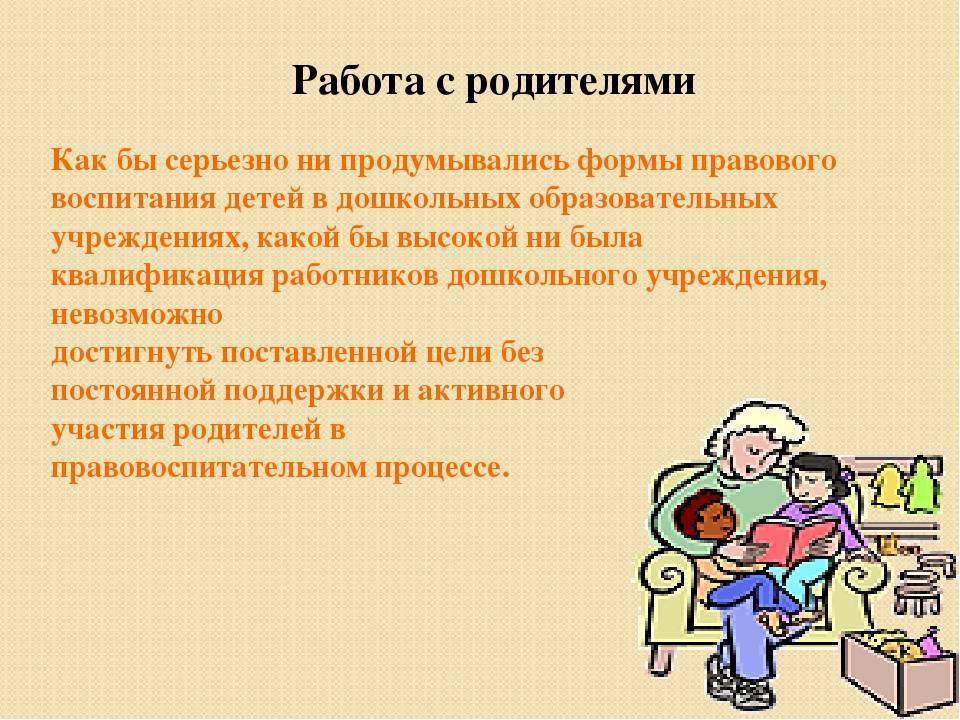 5 самых крупных ошибок родителей в воспитании и обучении детей - 7дней.ру