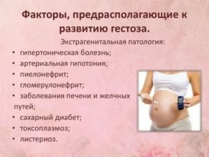 Что делать беременным при проявлении синусита