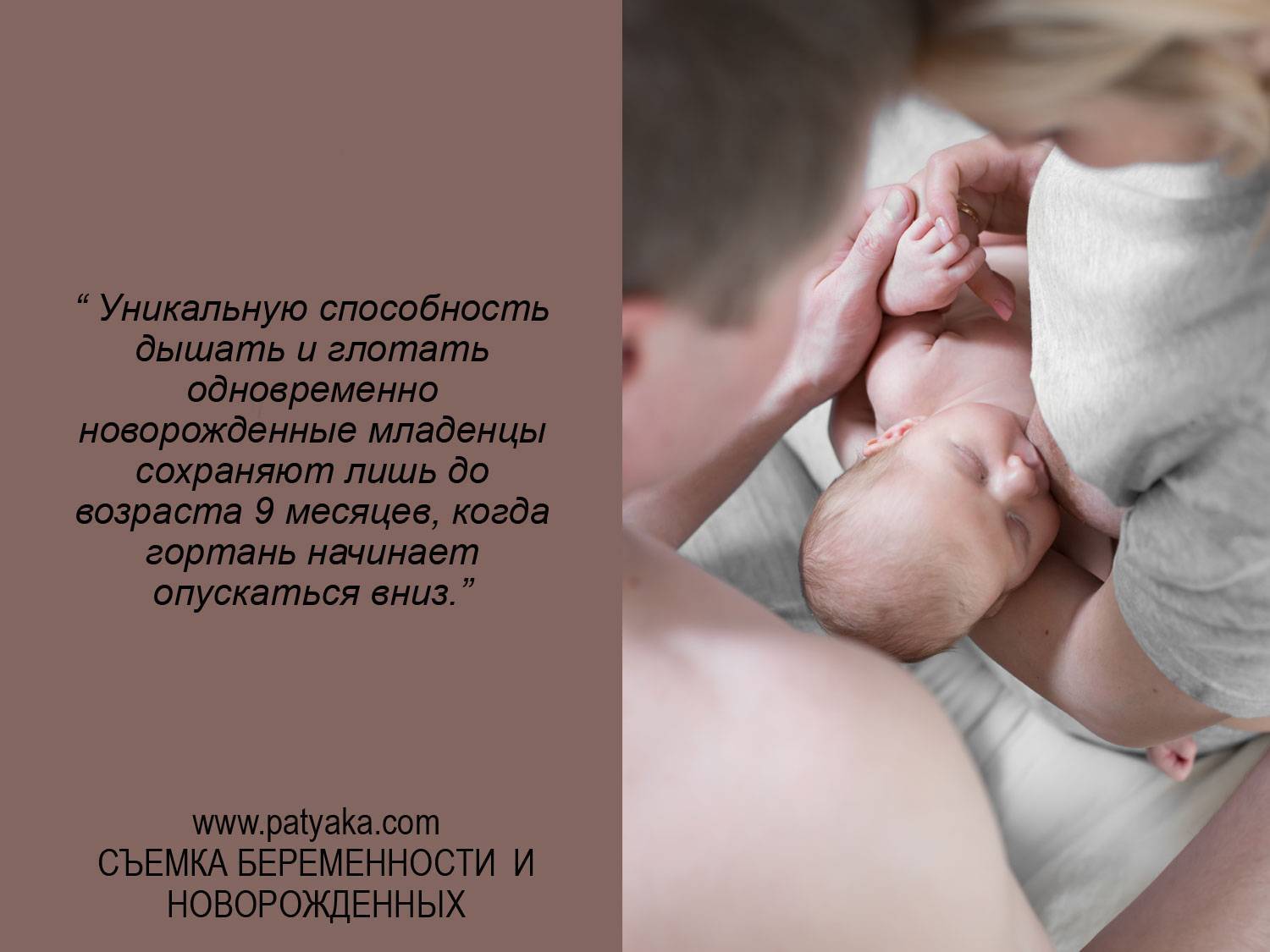 Интересные факты о новорождённых детях - zefirka