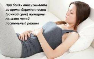 Урчит живот при беременности на ранних сроках