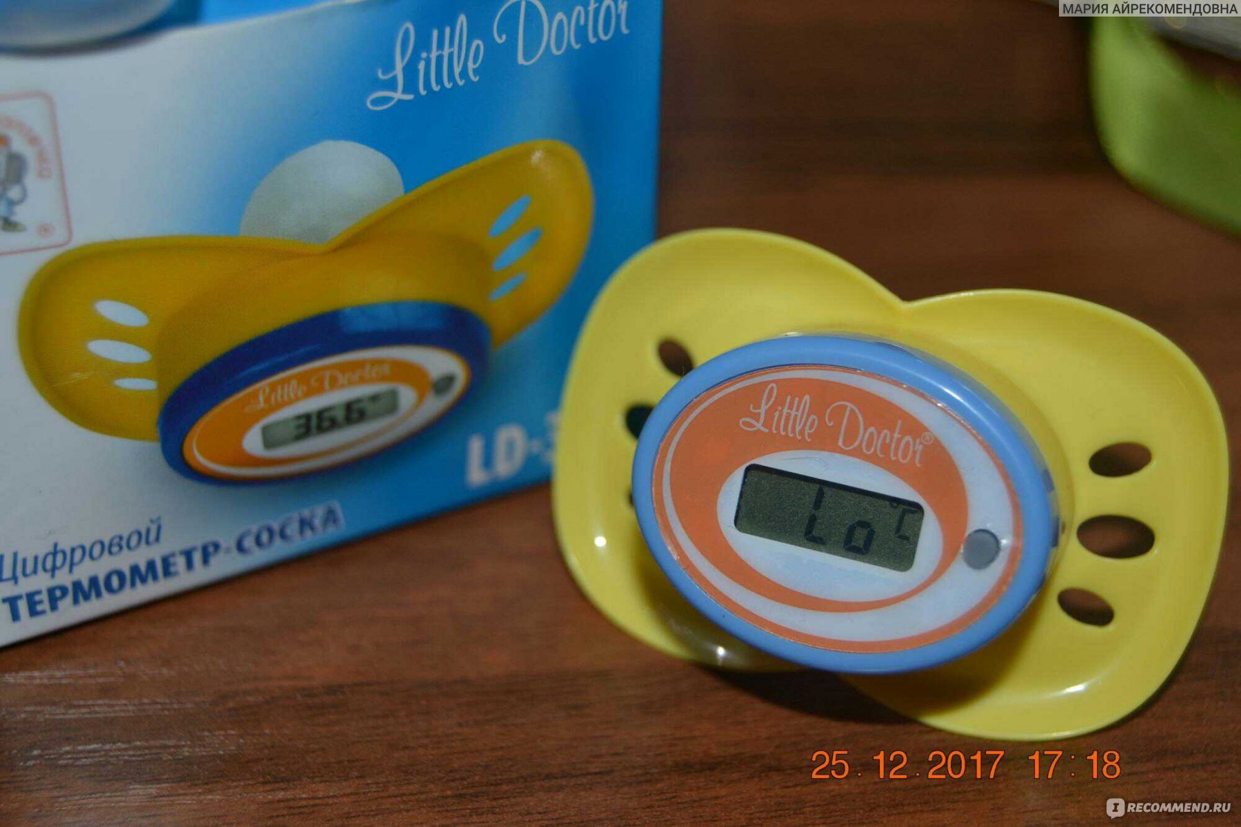Соска-термометр | уроки для мам