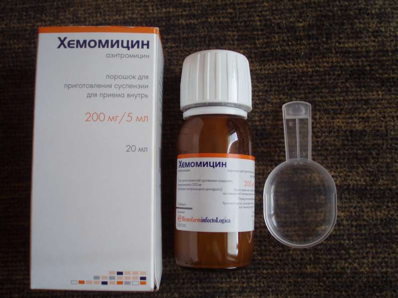 Хемомицин - инструкция по применению, форма выпуска, действующие вещество и противопоказания