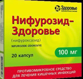 Инструкция по применению суспензии и таблеток для детей нифуроксазид, аналоги препарата