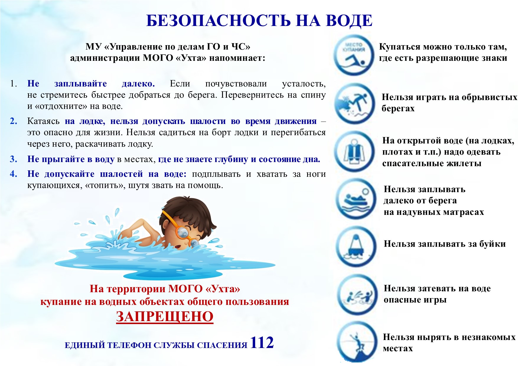 Сестринское дело в педиатрии (стр. 3 ) | контент-платформа pandia.ru