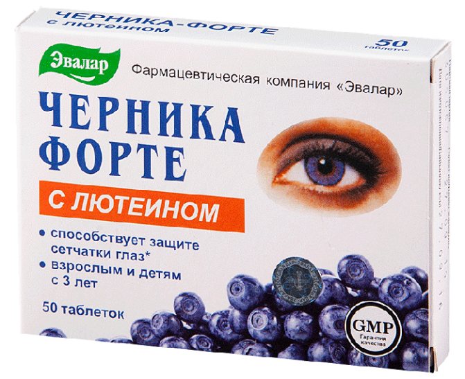 Выбираем детские витамины для глаз: список лучших витаминно-минеральных комплексов для улучшения зрения