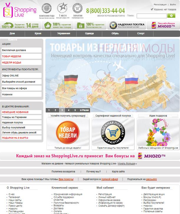 Топ-10 лучших зарубежных интернет-магазинов с доставкой по россии – рейтинг 2020